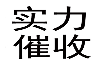 5000元债务追讨起诉指南